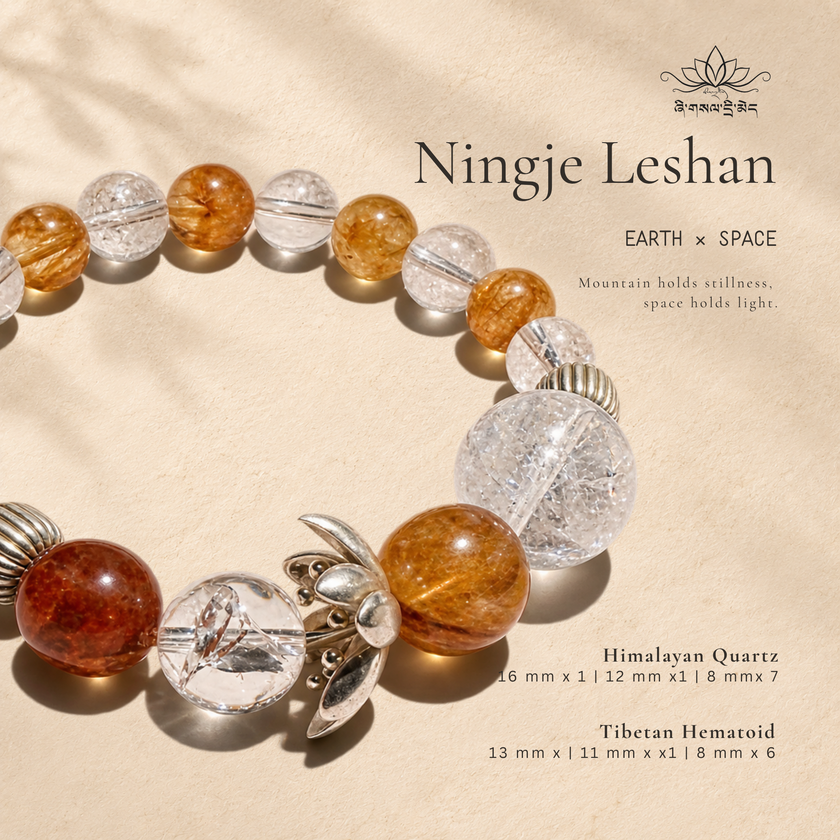 Ningje Leshan | Earth & Space Bracelet
