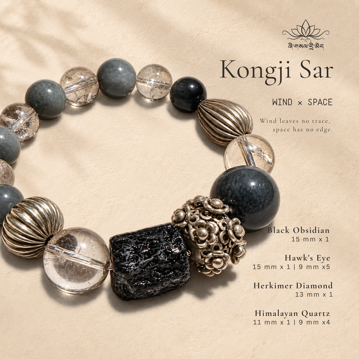 Kongji Sar | Wind & Space Bracelet